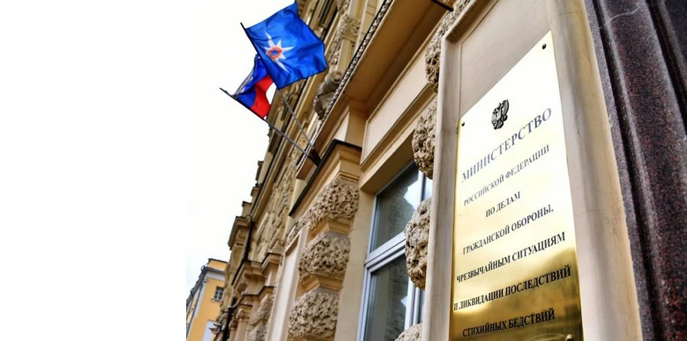 Личный прием в МЧС РФ в Москве