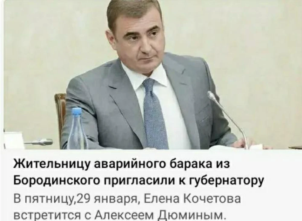 Школьная дом 4